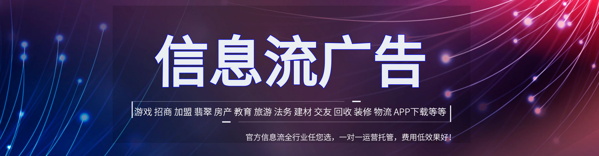 乳山百度充值返点