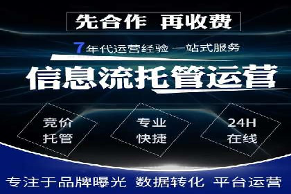 移动端用户行为与推广信息流的深度解析