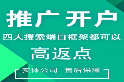 百度推广代理商的团队建设与培训